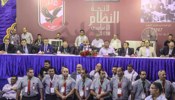 شاهد.. إقرار لائحة النظام الأساسي للأهلي