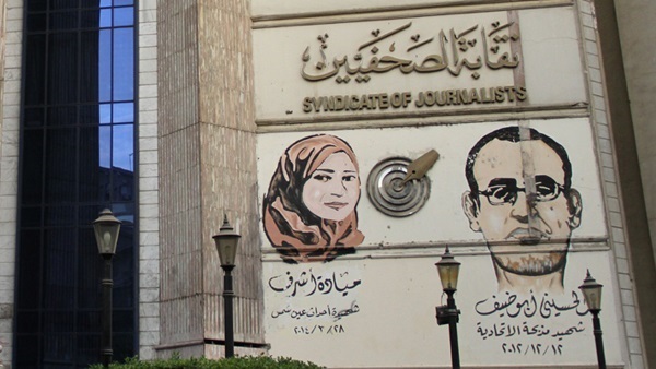 'النقض' تقضي بأحقية ممارسة الصحافة لغير أعضاء نقابة الصحفيين