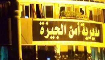 جريمة مروعة في الحوامدية.. والأجهزة الأمنية تبحث عن الفاعل