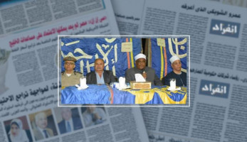 الكفن ينهى خصومة بين عائلة الجمال بطهطا والشفالحة بالمراغة بحضور شومان