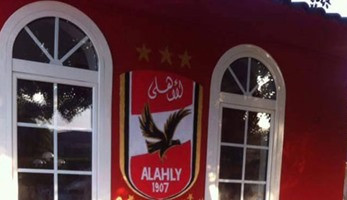 المفوضين تؤجل دعوى حل مجلس إدارة النادى الأهلى لـ13ديسمبر