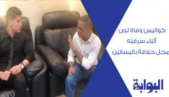 كواليس وفاة لص أثناء سرقته محل حلاقة بالبساتين.. "البوابة نيوز" تنتقل لمكان الحادث وتوثق شهادات العاملين بـ"الكوافير".. اللص المتوفى كان يعمل سابقا بالمحل.. الوفاة فاجأته بعد إتمام مهمته بعشر دقائق