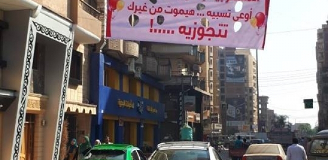 مصمم لافتة "المستر بيحبك": تعليق البانر الثالث قريبا بشارع "الاستاد"