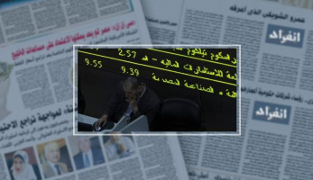 ارتفاع جماعى لمؤشرات البورصة بختام التعاملات..ورأس المال يقفز 17.4 مليار جنيه