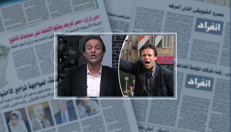 كومبارسات الفن والإعلام "الحلقة 1".. هشام عبد الله الفاشل فنيا الساقط إعلاميا.. اعتبر حكم الإخوان احتلالا وغير آراءه مقابل دولارات التنظيم.. سار على درب دراويش الجماعة وشبه الأتراك بالأنصار والإخوان ب