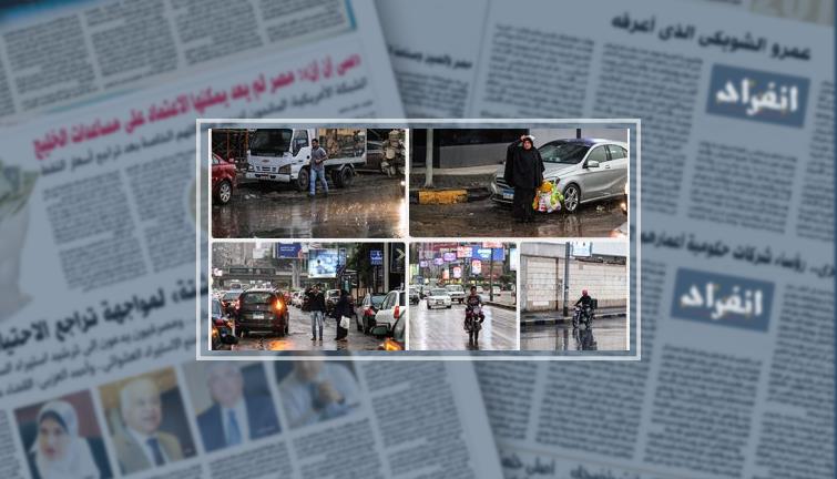 مفيش سيول.. الأرصاد تؤكد استقرار الأحوال الجوية.. وتكشف: تغيرات توزيعية تسبب موجة طقس سيئ للخليج.. انخفاض تدريجى بدرجات الحرارة وأمطار خفيفة ومتوسطة حتى نهاية الأسبوع .. والعظمى بالقاهرة 28 درجة الخمي
