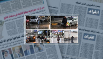 مفيش سيول.. الأرصاد تؤكد استقرار الأحوال الجوية.. وتكشف: تغيرات توزيعية تسبب موجة طقس سيئ للخليج.. انخفاض تدريجى بدرجات الحرارة وأمطار خفيفة ومتوسطة حتى نهاية الأسبوع .. والعظمى بالقاهرة 28 درجة الخمي
