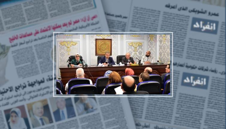 وزيرة الصحة: نطور المنظومة الصحية قدر الإمكان