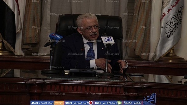 عاجل.. قرار من 'التعليم' بشأن معلم أجبر طالبين على غسل سيارته بالسويس
