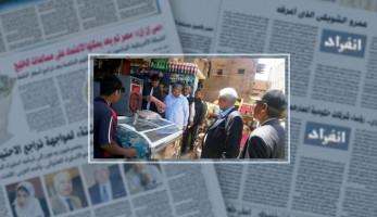 ضبط منتجات غذائية منتهية الصلاحية فى حملة تموينية فى مغاغة بالمنيا
