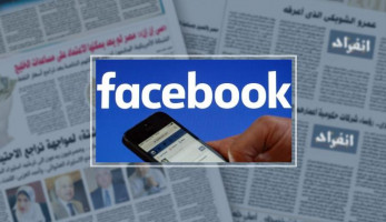 أرباح فيس بوك تفوق التقديرات.. والمبيعات دون المتوقع
