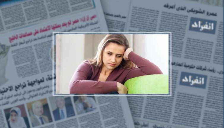 القلق مش كله إحساس طبيعى.. متى يصبح عرضا لاضطراب نفسى أو عضوى؟