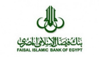 بنك فيصل الإسلامي يعلن عن وظائف شاغرة.. تعرف على الشروط وطريقة التقديم