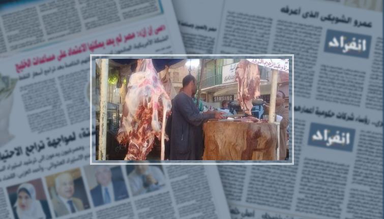 صور.. محلات جزارة بإسنا تطلق مبادرة لتخفيض أسعار اللحوم لـ90 جنيهاً للكيلو