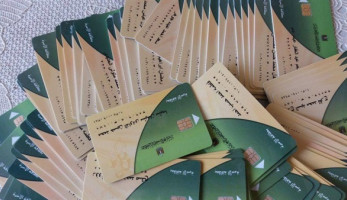 "التموين" تعلن إيقاف 5 ملايين بطاقة غدا
