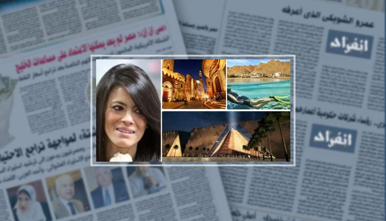5 مكاسب × 72 ساعة تحققها وزارة السياحة من "بورصة لندن".. حملة ترويجية لمقاصد مصر وسط آلاف المشاركين.. إعادة إحياء السياحة الثقافية.. تسويق مجانى لـ"مطار سفنكس" و"المتحف الكبير".. ومؤشرات لعودة السائح
