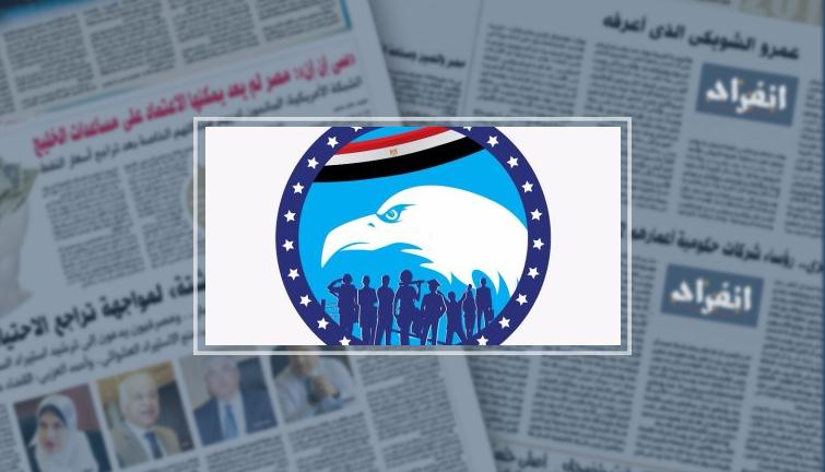 فعاليات متنوعة لحزب مستقبل وطن.. قافلة طبية بالشرابية ومنفذ لبيع السلع بمدينة نصر