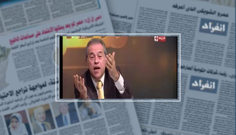 توفيق عكاشة: "بعت ورث أبويا كله وصرفت 47 مليون جنيه فى أزمة مصر الأخيرة"