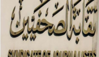 الصحفيين: منع نشر اسم وصورة رئيس الزمالك لمدة سنة وإحالة المخالفين للتحقيق