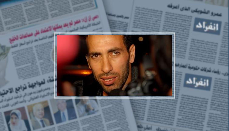 اليوم.. محاكمة محمد أبو تريكة فى التهرب الضريبى