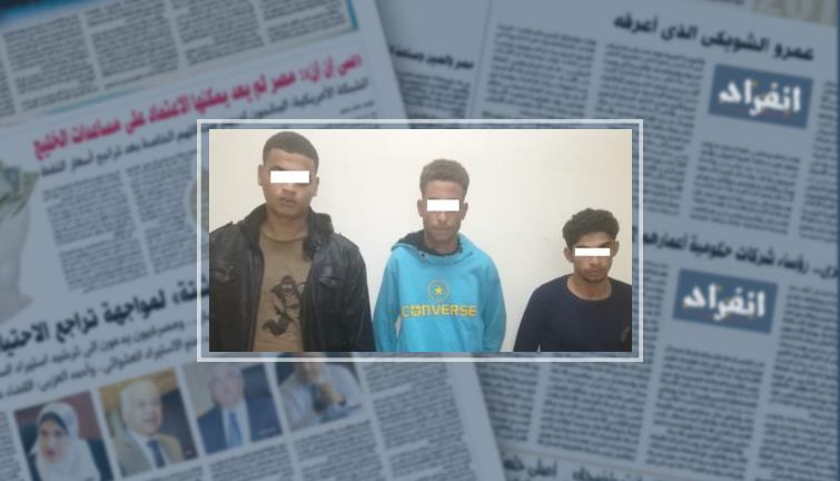 "مافيش صاحب يتصاحب".. طلاب يعترفون: قتلنا صديقنا بسبب 500 جنيه