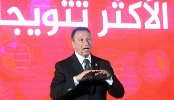 عاجل.. تعرف على قرارات مجلس إدارة النادي الأهلي