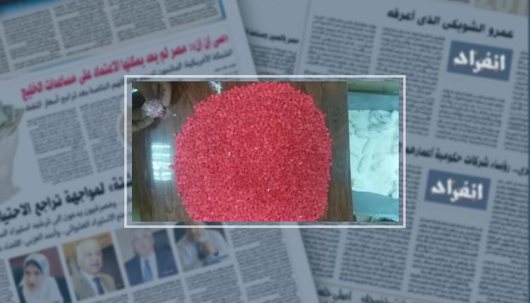 ضبط عاطلين بحوزتهما 175 كيس من مخدر الاستروكس فى الجيزة