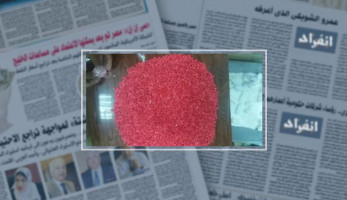 ضبط عاطلين بحوزتهما 175 كيس من مخدر الاستروكس فى الجيزة