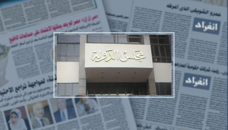 تأجيل دعوى عزل موظفى الإخوان من الجهاز الإدارى إلى 19 يناير المقبل