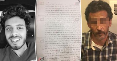 ننشر نص تحقيقات قضية "طالب الرحاب".. الأب: الفكرة جاتلى من فيلم "الجريمة الضاحكة".. والمجنى عليه طلب يشرب قبل موته وقالى"أنا أسف.. والله بحبك".. ويؤكد: خططت للجريمة قبل التنفيذ بـ3 شهور ومخدش فى أيدى دقيقتين