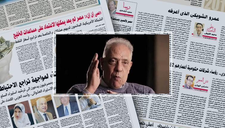 "مشكلة درامية",, اعرف كيف وصف نبيل الحلفاوى المدير الفنى للنادى الأهلى
