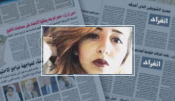 ننشر تقرير الطب الشرعى الخاص بخطيبة طالب الرحاب المقتول
