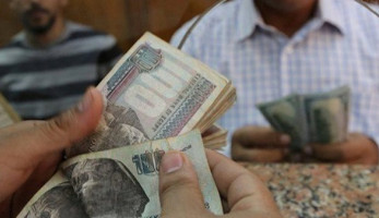 غدا.. صرف رواتب موظفي الدولة