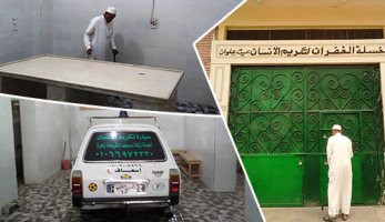 صور.. "اليوم السابع" يكشف أسرار عالم "الحانوتية".. تغسيل الميت حسب حالته بالماء أو التيمم.. وروايات عن أغرب قصص الدفن والغسل.. وليد: نحفظ أسرار الموتى ..جمال: دفنت أسرة كاملة.. وليد: الحروق  أصعب الحالات