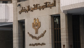 «التضامن» تطالب أصحاب المعاشات باصطحاب البطاقة الشخصية قبل الصرف