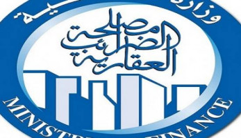 "الضرائب العقارية" تعلن عن توافر 347 وظيفة شاغرة