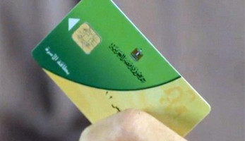 التموين: هؤلاء سنعيدهم إلى بطاقات التموين