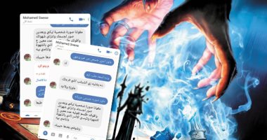النيابة تستعجل التحريات حول  "دجال " منشأة القناطر