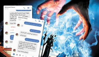 النيابة تستعجل التحريات حول  "دجال " منشأة القناطر