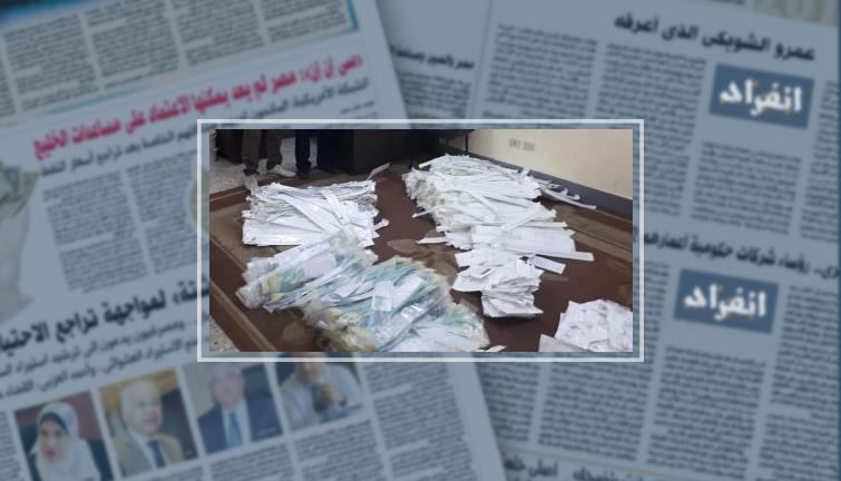 جمارك سفاجا تضبط محاولة تهريب كمية من الأجهزة والمستلزمات الطبية