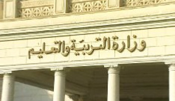 "سلوك مُشين".. "التعليم" تتوعَّد المُدرس المتنمر بـ"يوسف" في هذه الحالة