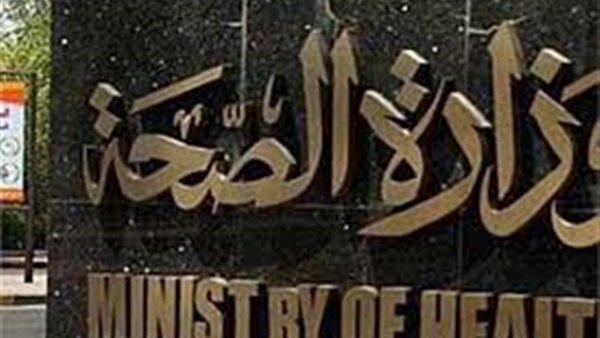 'الصحة'عن بيع الصبغات المستخدمة في قسطرة القلب بمحال أدوات كهربائية: 'كارثة'