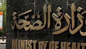 'الصحة'عن بيع الصبغات المستخدمة في قسطرة القلب بمحال أدوات كهربائية: 'كارثة'