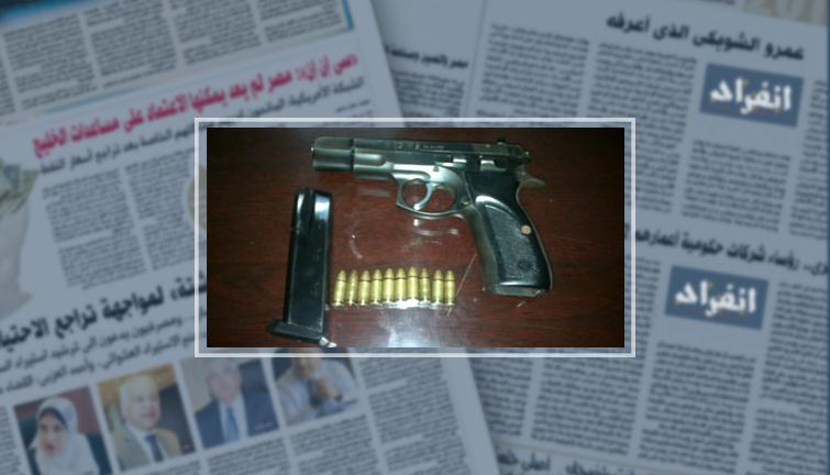 ضبط عاطل بحوزته بندقية خرطوش و10 طلقات بالإسماعيلية