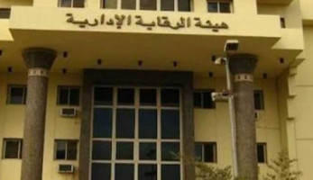 بعد ضبط كميات منه قادمة من تركيا.. ما هو مخدر "الآيس"؟