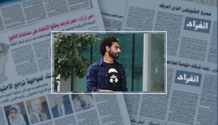 كيف نجا محمد صلاح من عقاب حلاقة الشعر فى إعدادى؟.. فيديو