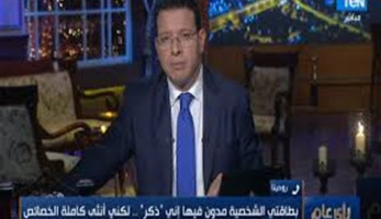 مأساة «طالبة جامعية» بالمنيا.. أنثى ببطاقة ذكر (فيديو)