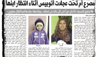 حوادث متكررة وصبية يقودون سيارات متهالكة تحت تأثير المخدرات بمساكن إسكو
