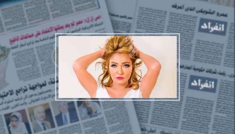 "صدق أو لا تصدق".. علا غانم بدون أى عمل فى 2018 بعد سنوات من النحت
