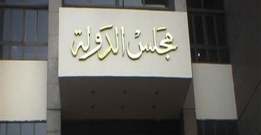 «الإدارية العليا» تلغي قرار الداخلية بفصل ضابط متهم بتعاطي المخدرات